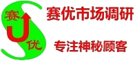 河北省满意度调查公司